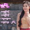 chawlay706