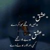 chiftikharjutt38