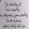 abojaseer0