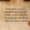 esjanova.nur
