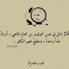 khoulod_zahar