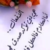 rubaalagely1