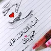 abdulhussein265