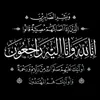ahmad.almakhzom