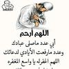 صدقة جارية لوالدي 🌿🤲🏿