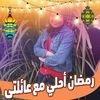 monafathi46