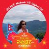 humadevikhadka