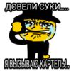 enchik_uzyk