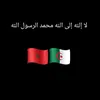 mr_morocco_algiers