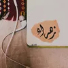 alkathmyzahraa