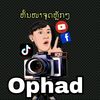 @ໂອພາດ ຫັ້ນໜາຈຸດຫຼັກໆ