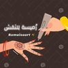 rumaisaart