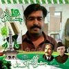 maqsoodalitaro1
