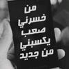 muhammad_fadl_gaber