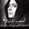 nour_almahdi84