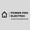 powerproelectrik