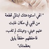 om_alnoor1