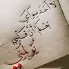 alialhamidawi92