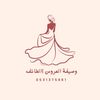 وصيفة العروس لارا منظمة حفلات
