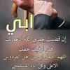 haneenhazem55