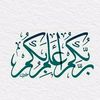 abuali79a