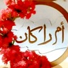 om_rakan377