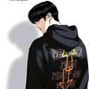 shadowgaraden