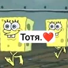 twistois_here