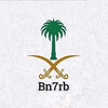 bn7rb0