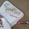 ibrahim_radio_fm