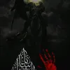 f.f.g