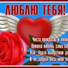 gubciak
