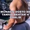 mujhybhooklagiha.3