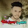 sayedmarcelo66