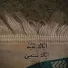aaayah5