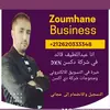 dxn.zoumhane