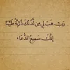 berkahbarokahturah2