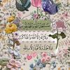 dayah.yakub