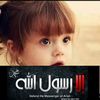 hudaabdelaziz75