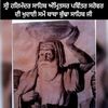 Anoop Singh