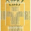 robi21woshu