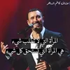amir8am2