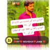 bilalmnzoor2