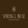 Spring Muse