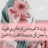 ghizlanewail