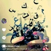 fadwa_edrees333