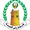 شرطة رأس الخيمة RAK