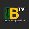 Inside Bangladesh tv