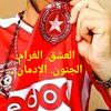 dalyfathi