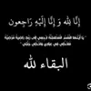 muhamad.kurde86
